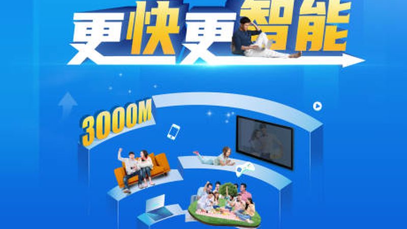 网络交换机选型：关键参数与考量因素**