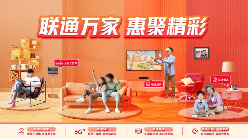 通信设备参数定制，如何精准匹配需求？**